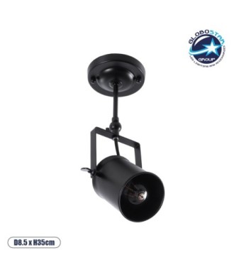 GLOBOSTAR® HOLLYWOOD 01153 Vintage Φωτιστικό Οροφής με Ντουί 1 x E27 AC 220-240V IP20 - Μαύρο - Μ8.5 x Π8.5 x Υ35cm